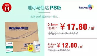 颶風(fēng)集團(tuán)開(kāi)展印刷版材專(zhuān)業(yè)培訓(xùn)，賦能員工技術(shù)服務(wù)水平